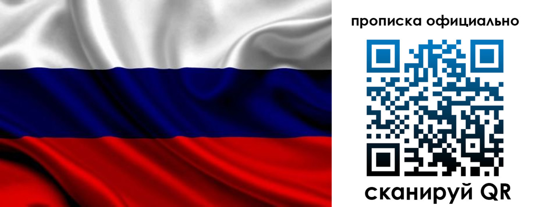 миграционный учет в Няндоме