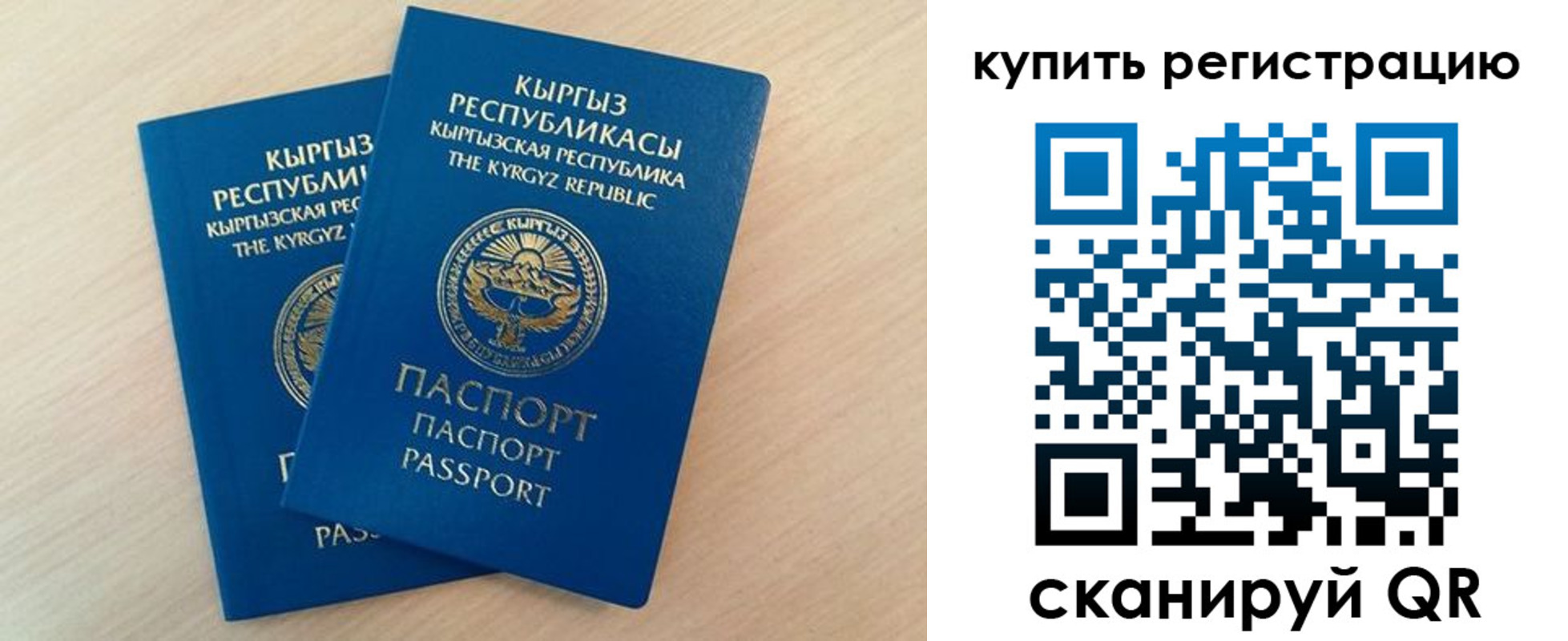 временная регистрация поиск в Няндоме